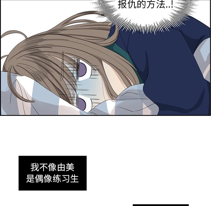 第9話 - 第49张