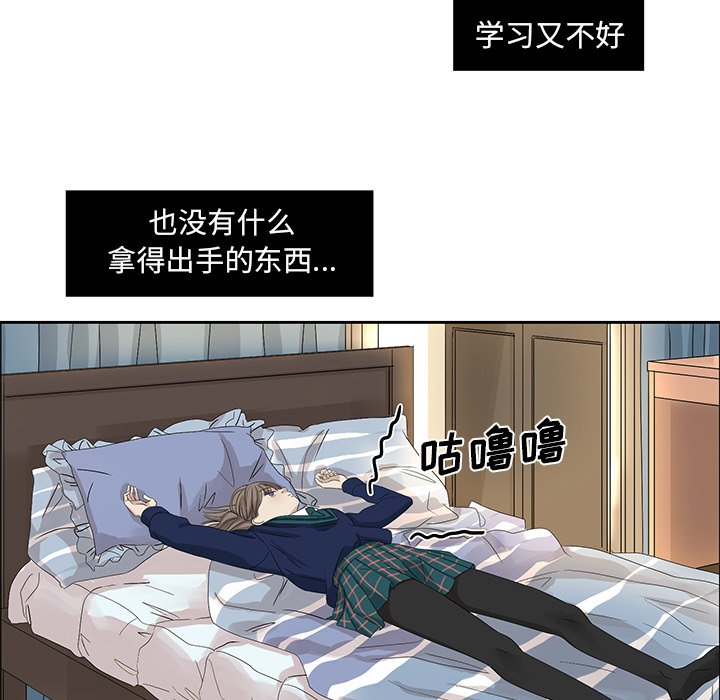 第9話 - 第50张