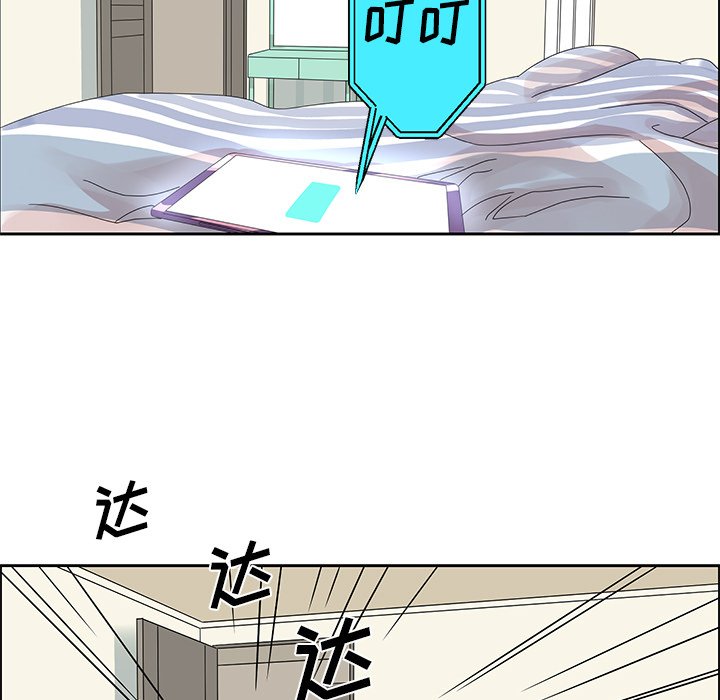 第9話 - 第53张