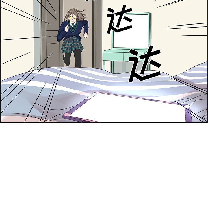 第9話 - 第54张