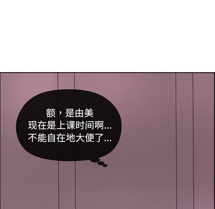 第9話 - 第6张