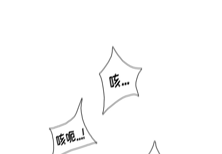 第1話 - 第0张
