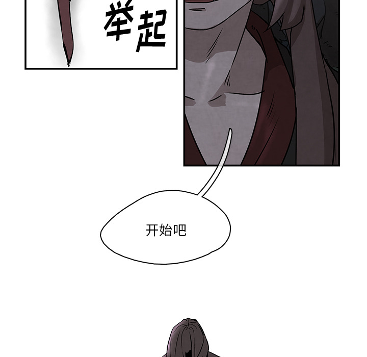 第1話 - 第100张
