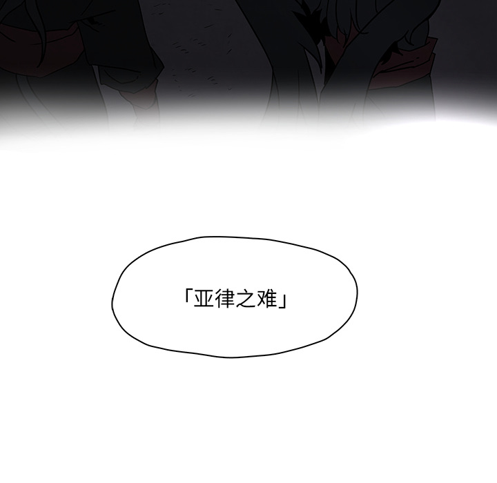 第1話 - 第105张