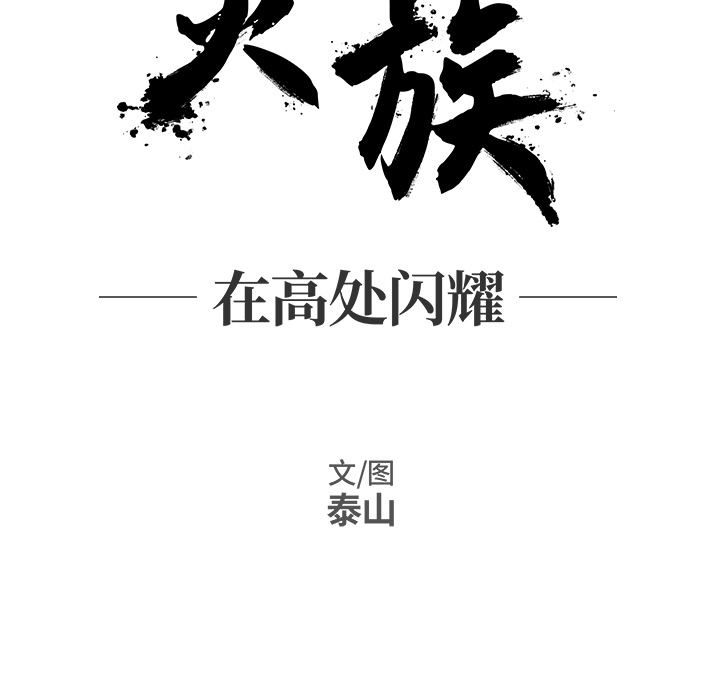 第1話 - 第107张