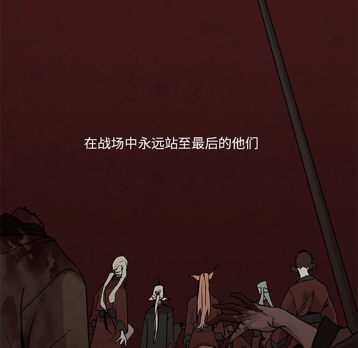 第1話 - 第16张