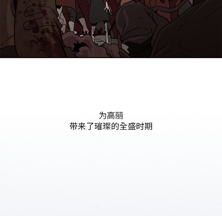 第1話 - 第17张