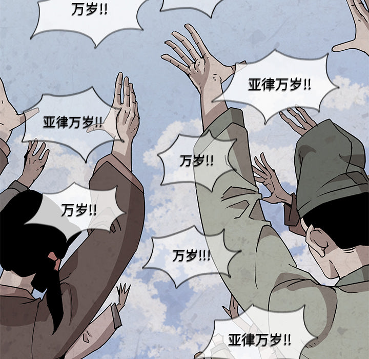 第1話 - 第19张