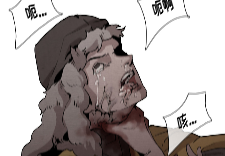 第1話 - 第2张