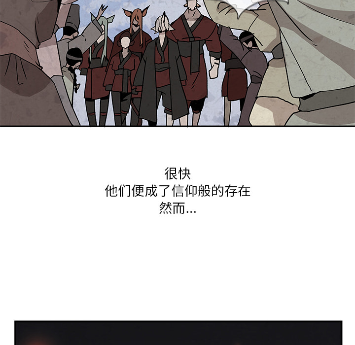 第1話 - 第20张
