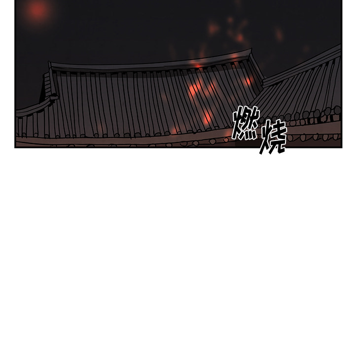 第1話 - 第21张
