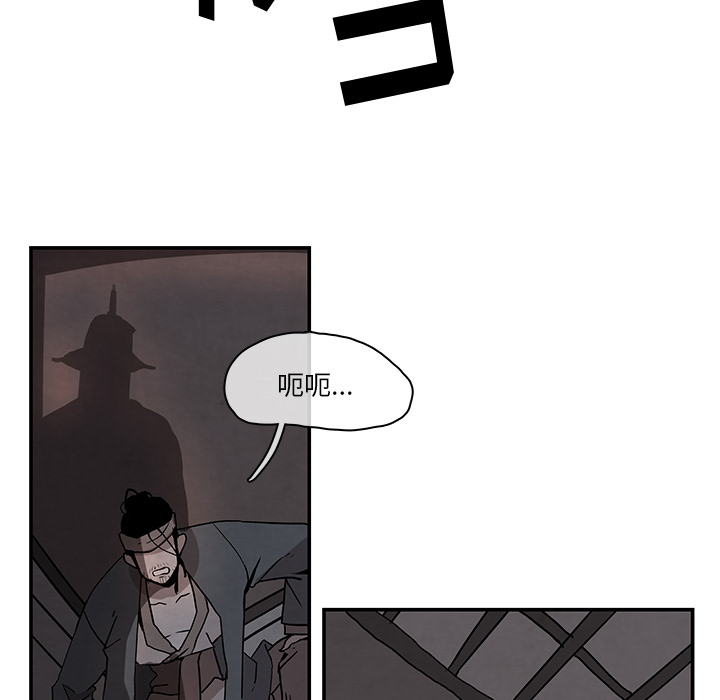 第1話 - 第23张