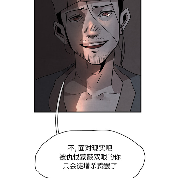 第1話 - 第27张