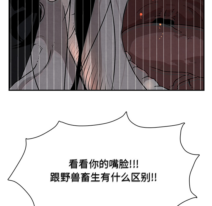 第1話 - 第29张