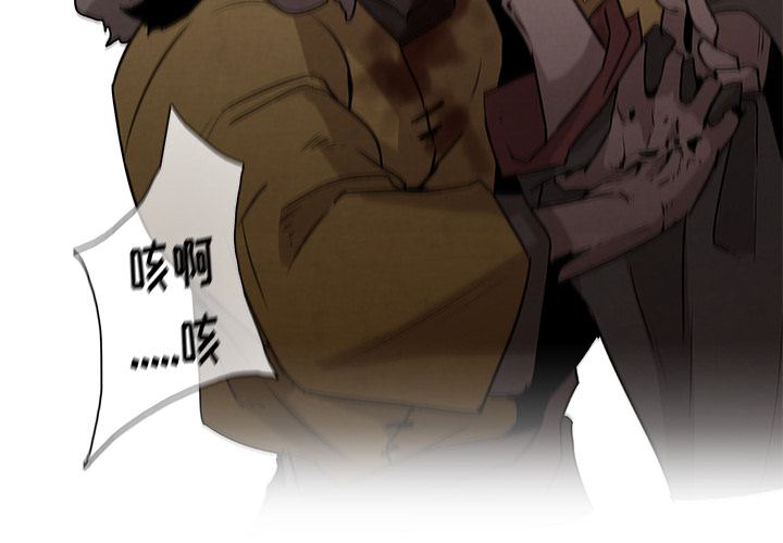 第1話 - 第3张