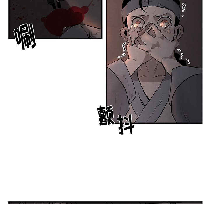 第1話 - 第34张