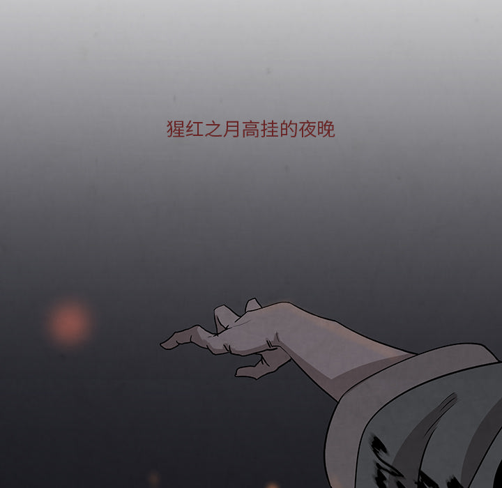 第1話 - 第38张