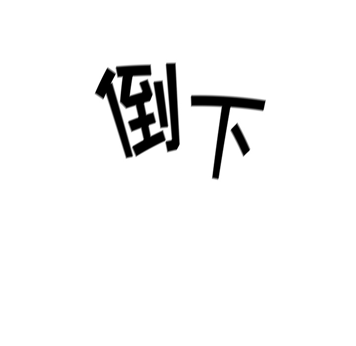 第1話 - 第4张