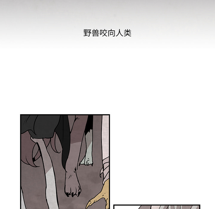 第1話 - 第45张