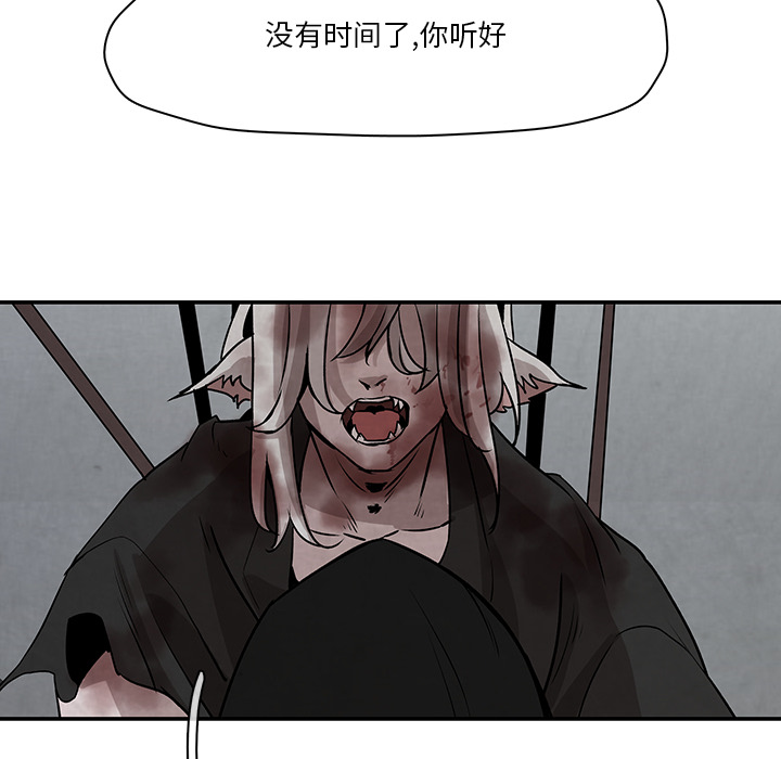 第1話 - 第59张