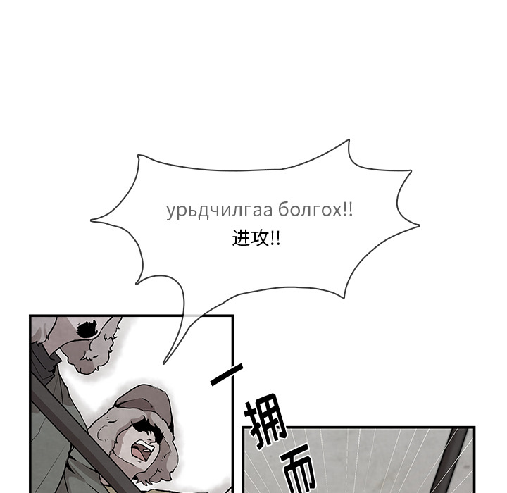 第1話 - 第6张