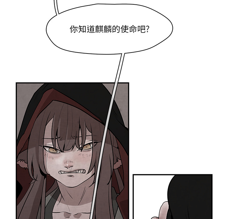 第1話 - 第60张
