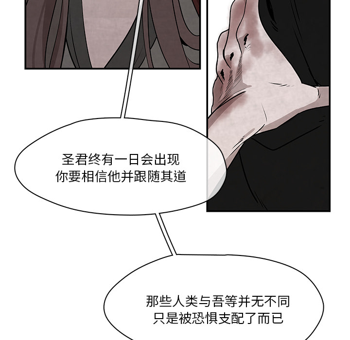 第1話 - 第61张
