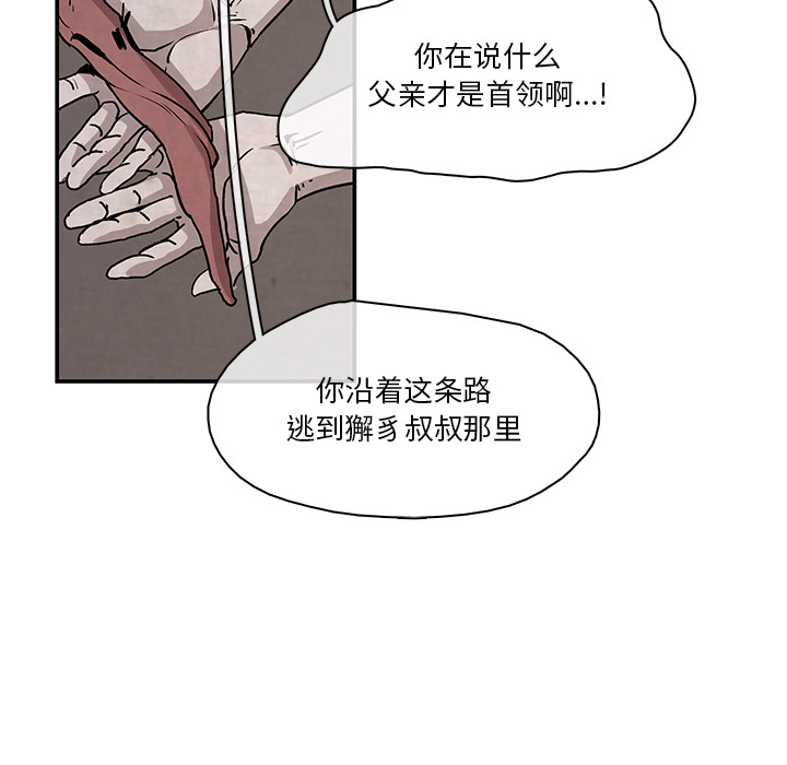 第1話 - 第66张