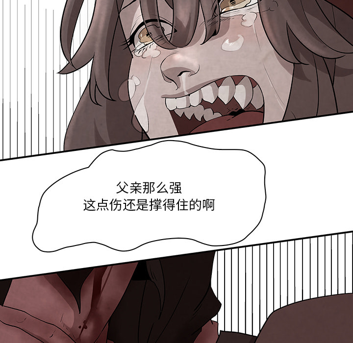 第1話 - 第70张