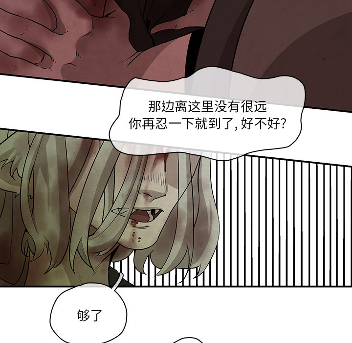 第1話 - 第71张