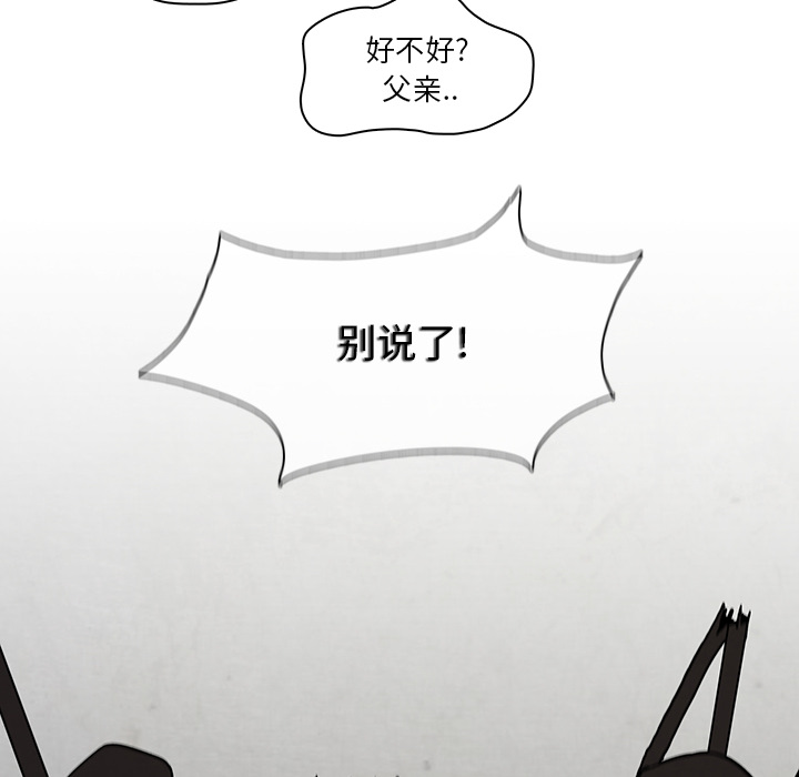 第1話 - 第72张