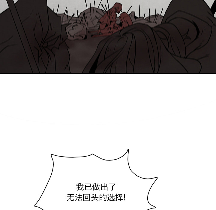 第1話 - 第73张