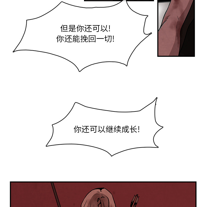 第1話 - 第75张