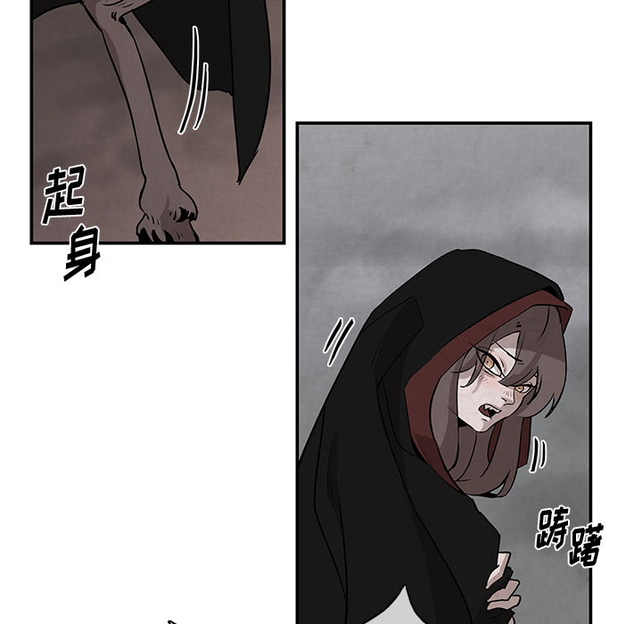 第1話 - 第79张