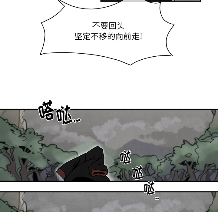 第1話 - 第80张