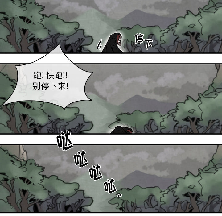 第1話 - 第81张