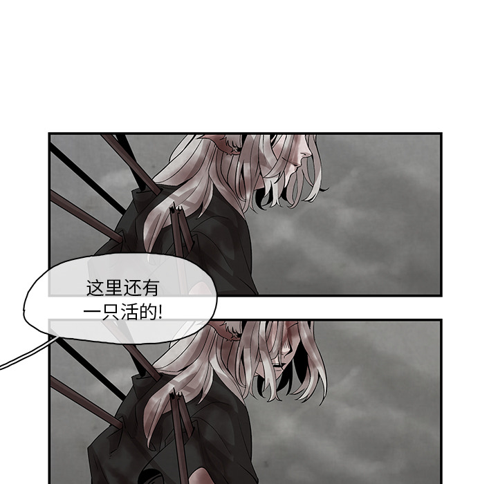 第1話 - 第82张