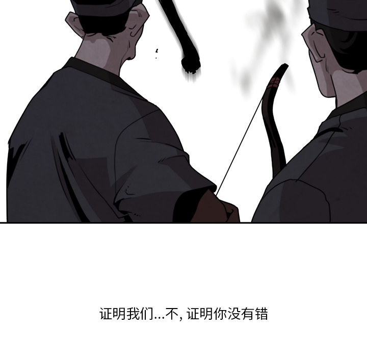 第1話 - 第86张