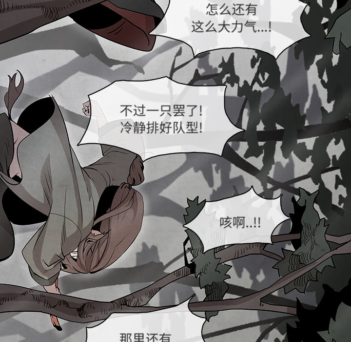 第1話 - 第89张