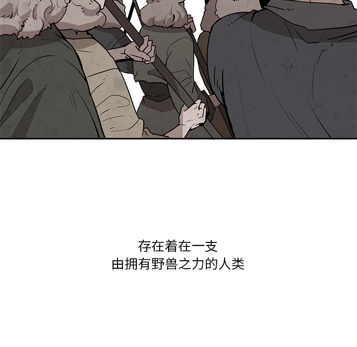 第1話 - 第9张