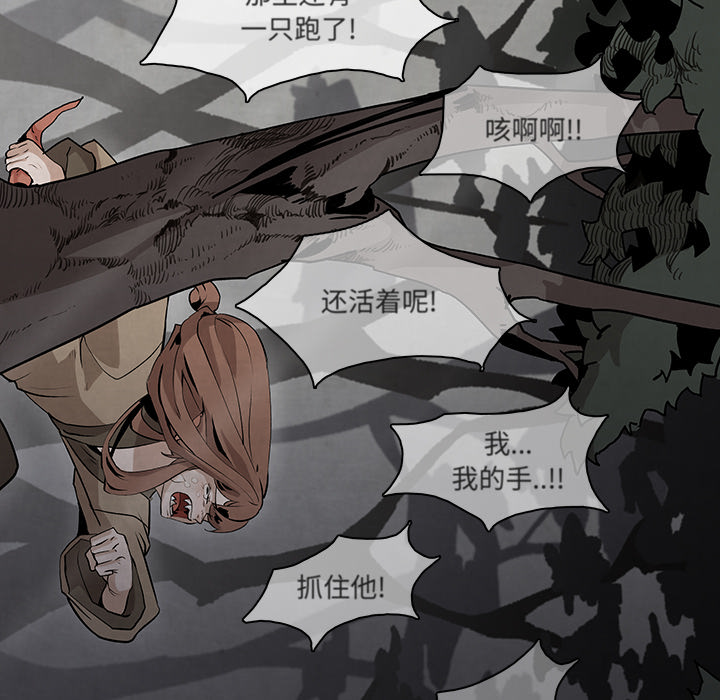 第1話 - 第90张