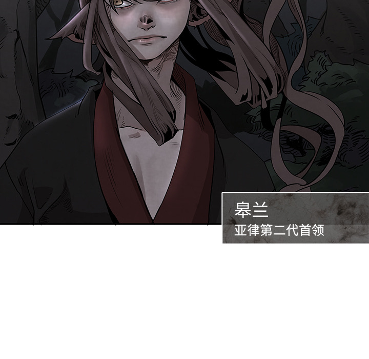 第1話 - 第95张