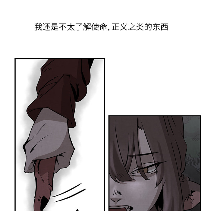 第1話 - 第99张