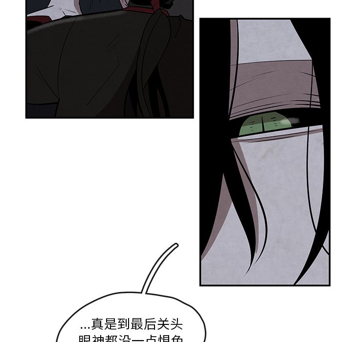 第10話 - 第11张