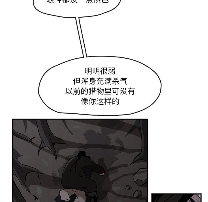 第10話 - 第12张
