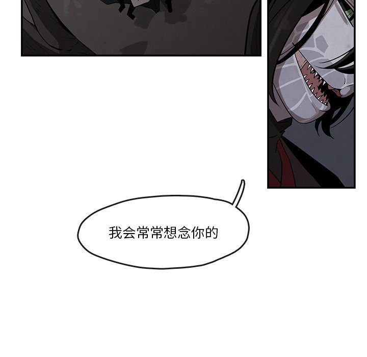 第10話 - 第13张