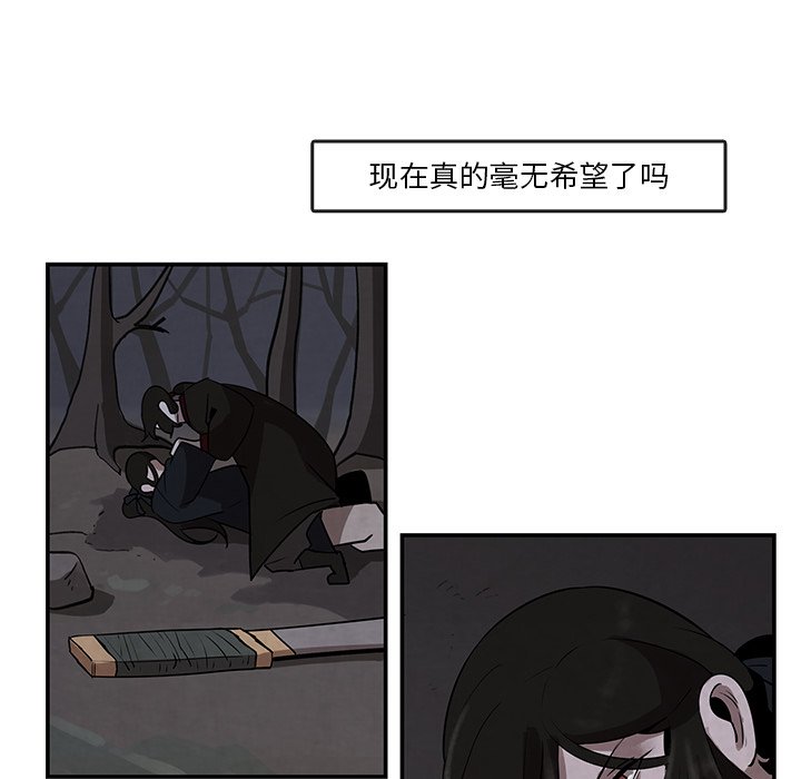 第10話 - 第14张