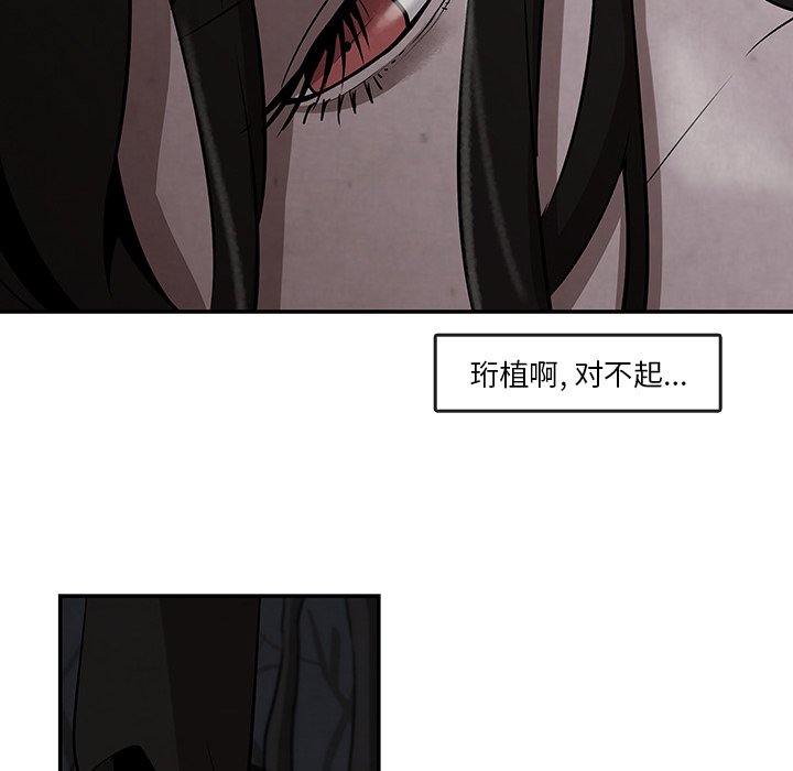 第10話 - 第16张