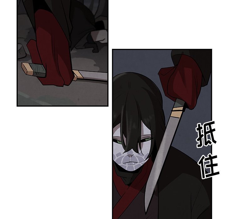第10話 - 第17张