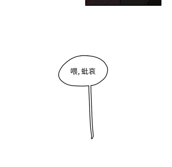 第10話 - 第18张